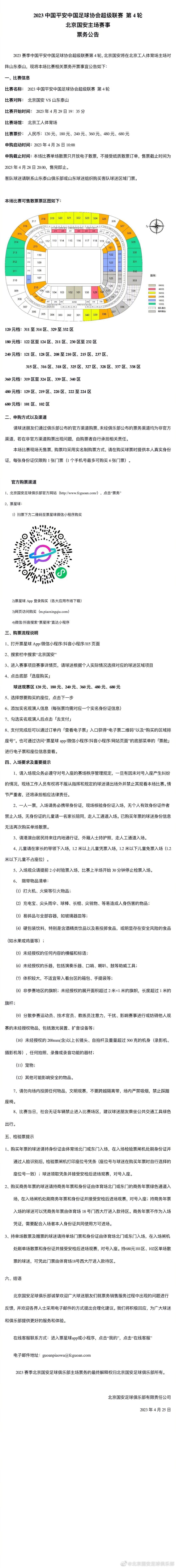 而本片的两位主演李鸿其和李一桐，两人合体的化学反应也令人惊喜